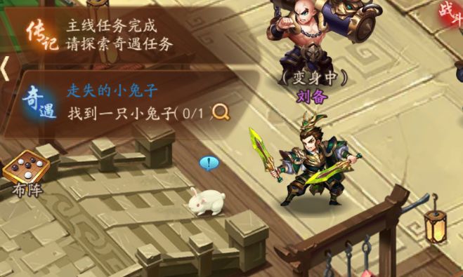 如何应对少年三国志的暴动问题