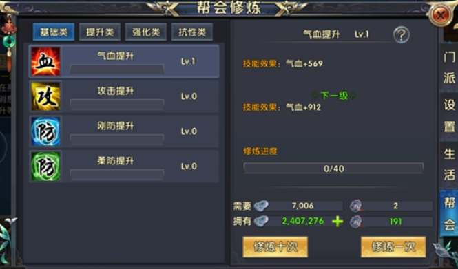 卧虎藏龙的250级副本有多少关卡