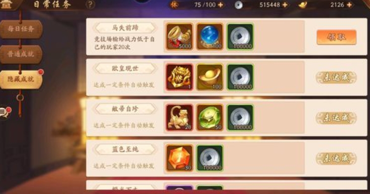 在少年三国志2中如何得到关羽