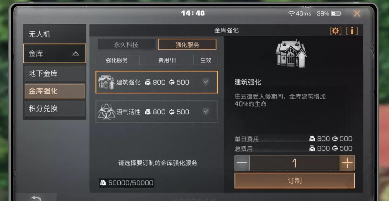 明日之后需要准备哪些物品才能顺利进入合作模式
