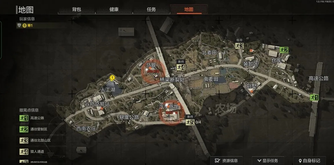如何取舍二休还是暗区突围私休