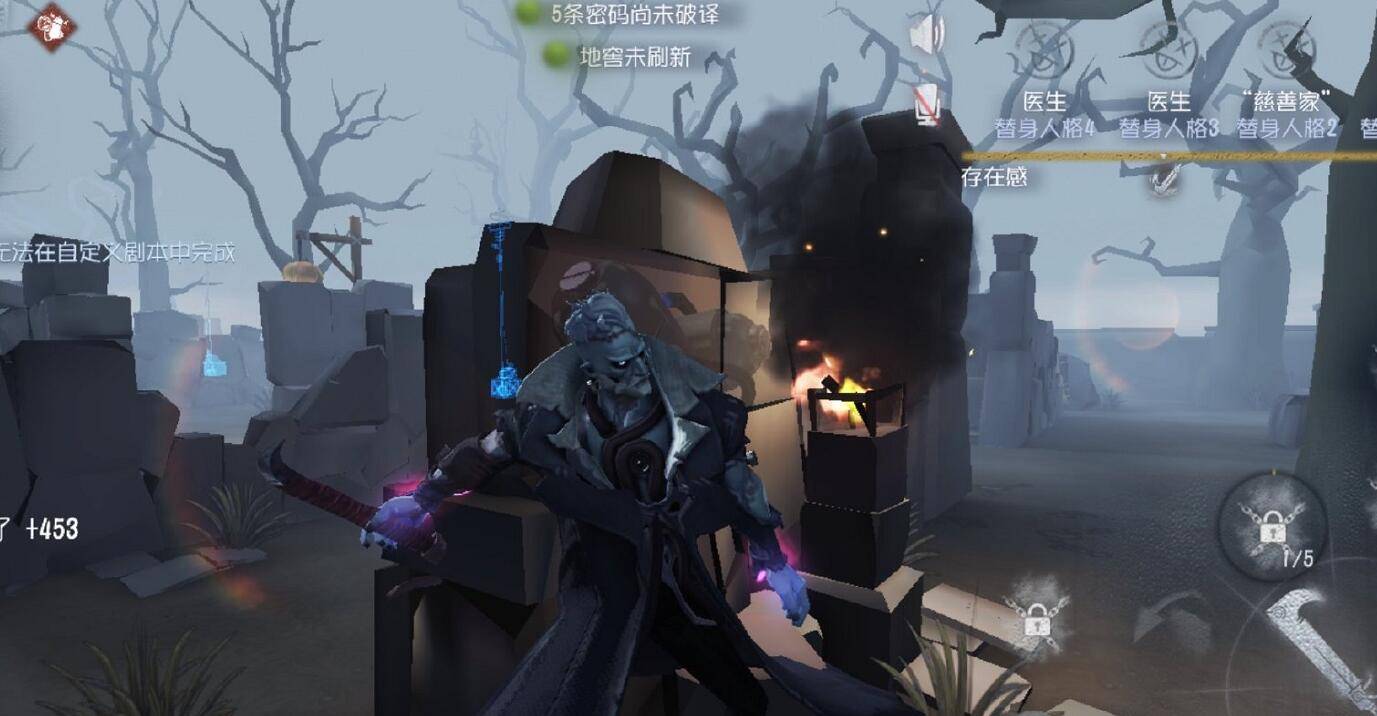 第五人格微信绑定是否支持解绑操作