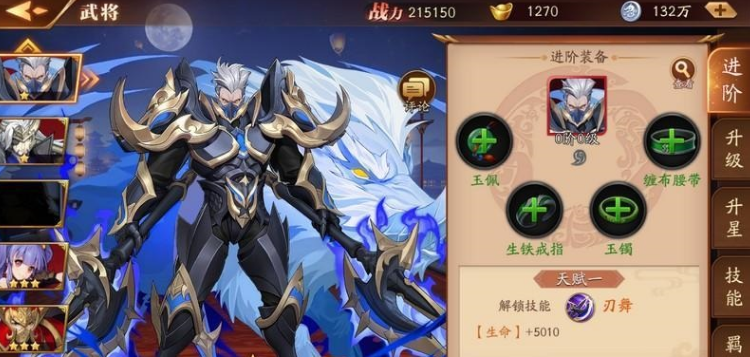 平民玩家在放开那三国3应该用什么阵容