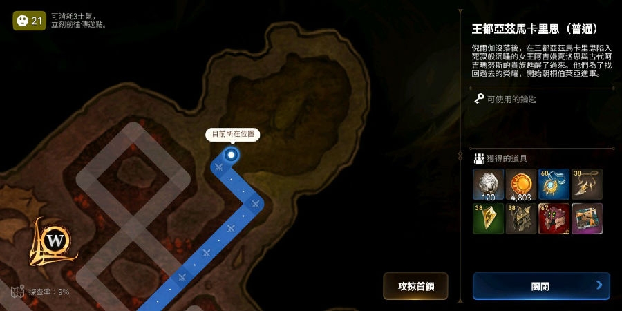第七史诗预选召唤是否有等级限制