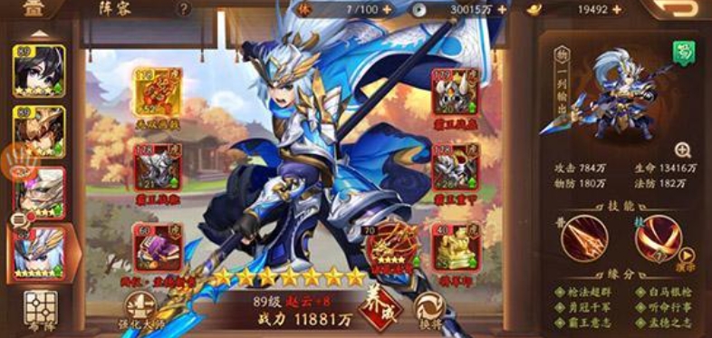 少年三国志有何良策可以帮助韩非找到心仪的宠物