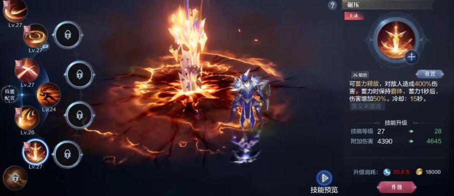 全民奇迹勋章魔法师的获取方法是什么