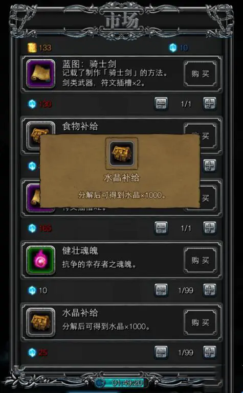 地下城堡2月冕装备有哪些获取途径