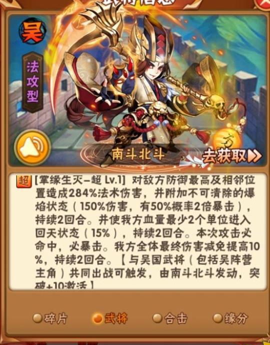 少年三国志2蜀国赤金关羽阵容对应哪些敌方阵容