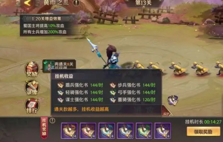 少年三国志群雄彩金将阵容有哪些适用的战术策略