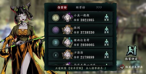 要怎样操作才能成功觉醒影之刃5星