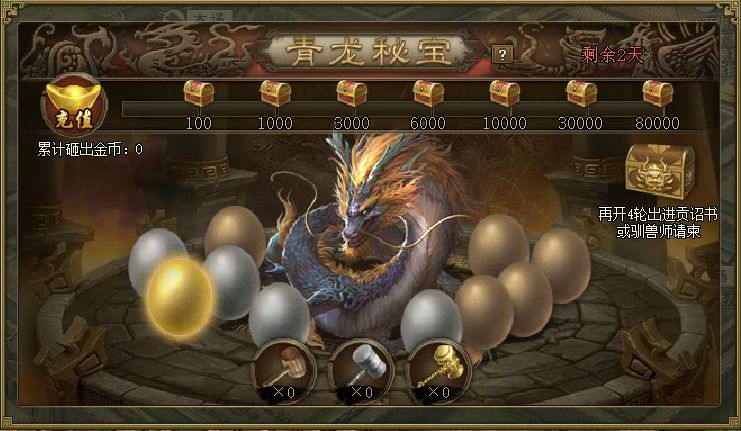 攻城掠地线下活动的参与门槛是什么