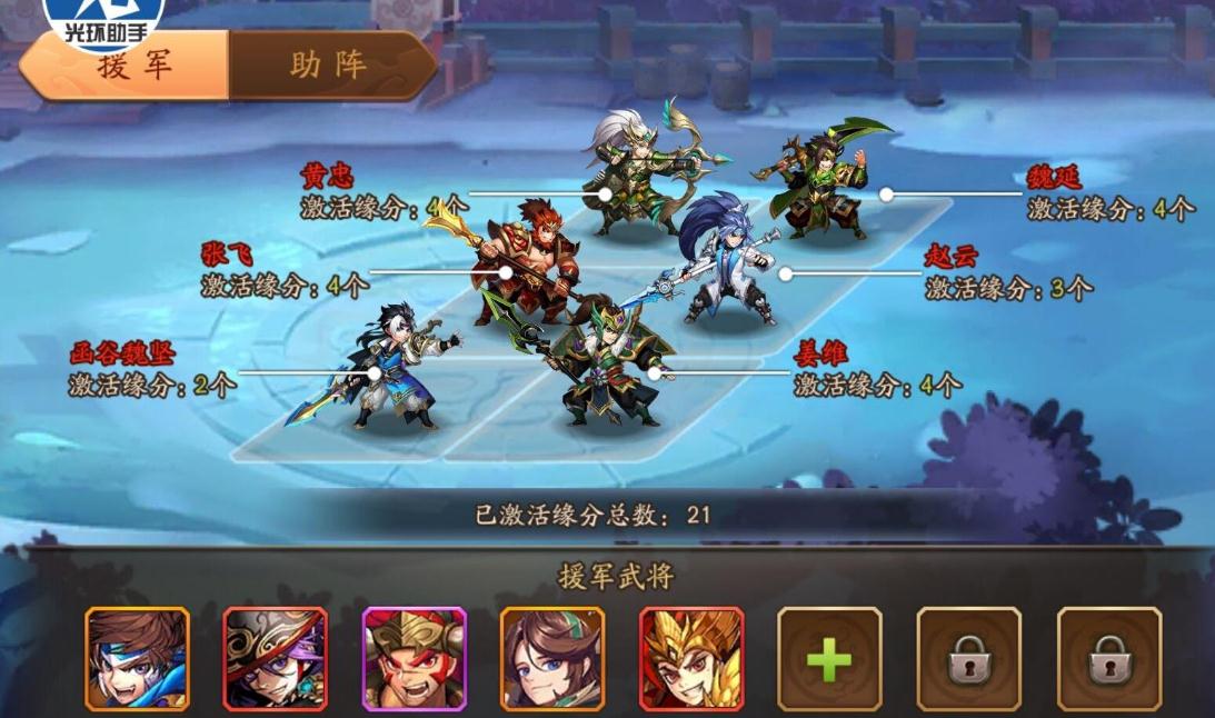 少年三国志2貂婵传的boss战该怎么打