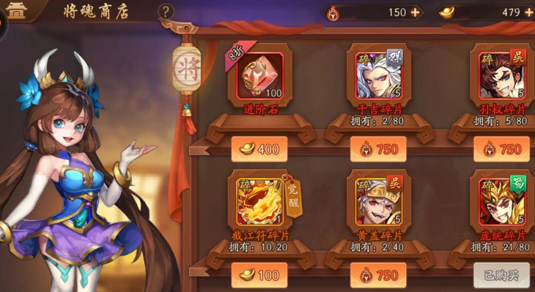 少年三国志军团勋章有什么特别之处