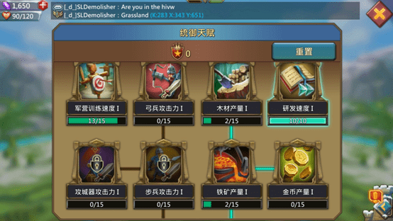 如何充分利用资源进行王国纪元黑暗之巢的进攻