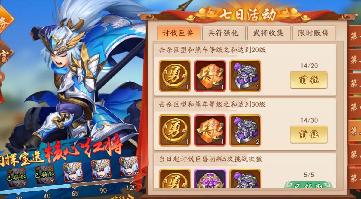 在少年三国志2中幻化紫金装备的成功率受什么因素影响