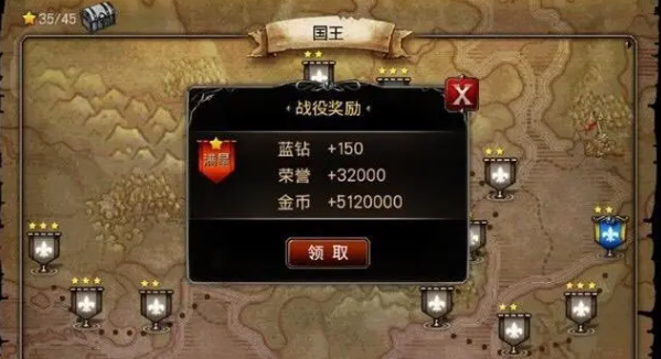 如何将王者之剑的元素进一步升级