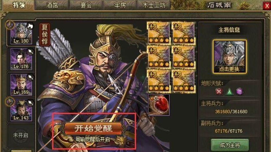 攻城掠地御宝的斩杀技巧是什么