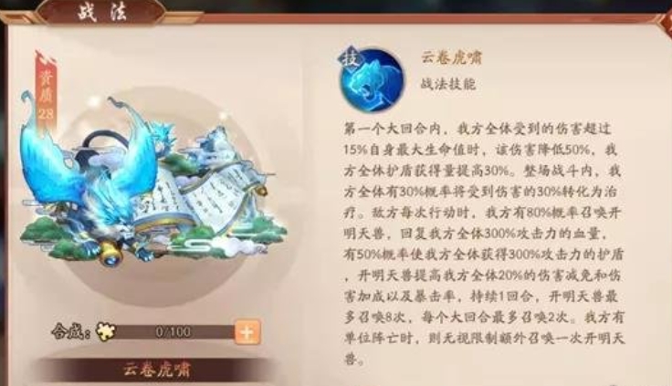 少年三国志2金币获取攻略有哪些