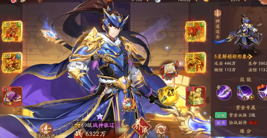 少年三国志2有哪些可靠的小技巧