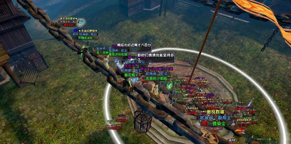 卧虎藏龙贰60级可在哪个区域刷到怪物