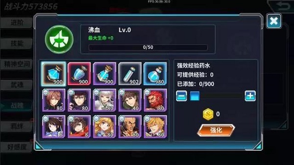 斗罗大陆有没有什么技巧可以击败主猫和双凤