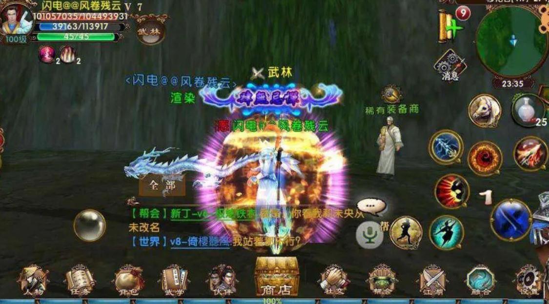 卧虎藏龙玉门关会有人进出吗