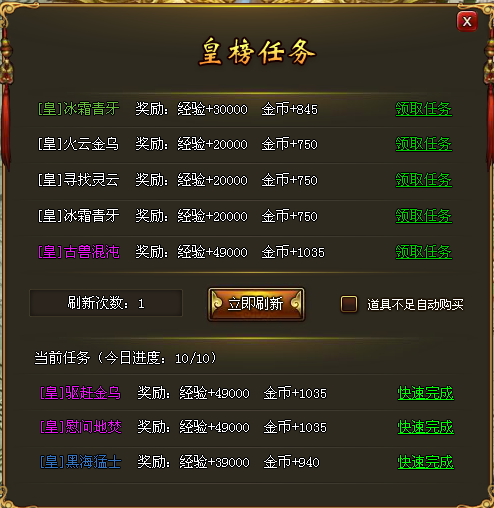 大掌门最强的三个阵容是什么