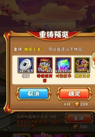 少年三国志二红副将有何扩展计划