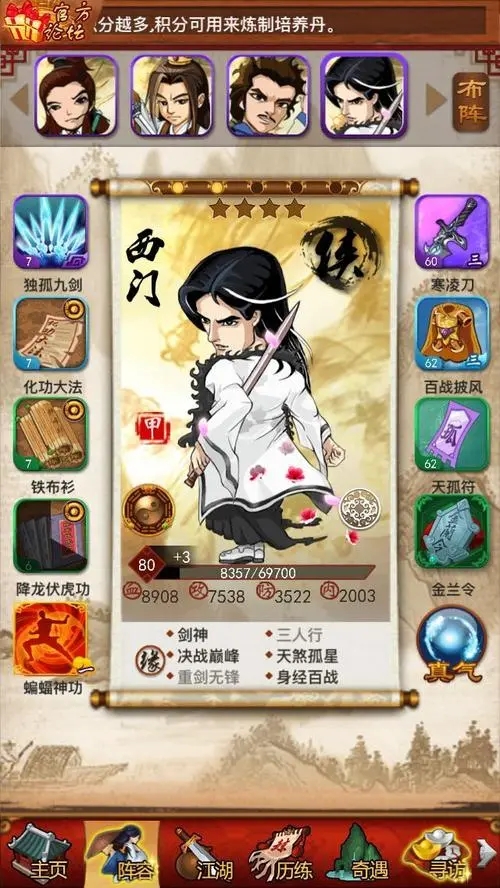 大掌门是按照怎样的依据进行拍摄的