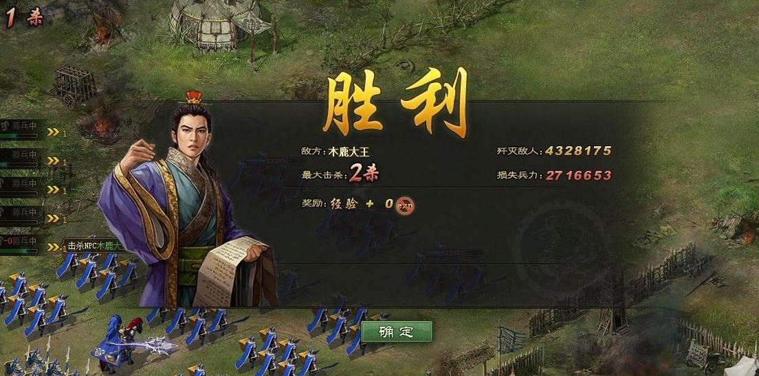 攻城掠地曹仁应该穿什么套装