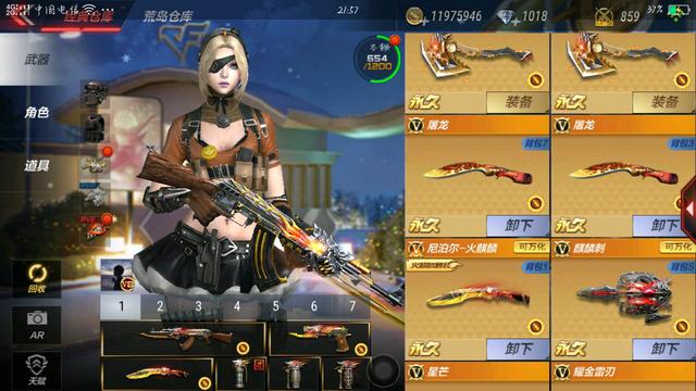 穿越火线获得免费武器赠送的具体要求是什么