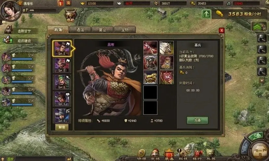 攻城掠地白虎需要满足哪些要求
