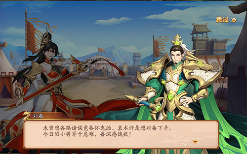 如何在放开那三国3中增加更多的冒险次数