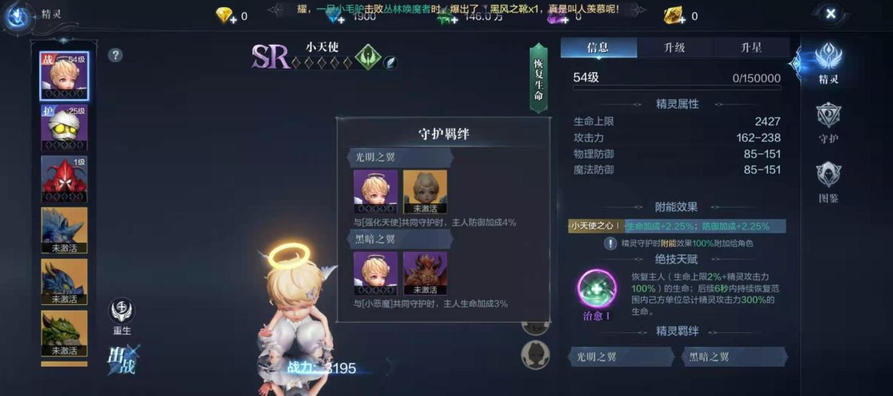 如何在全民奇迹2绝望之翼中体验多样化的时尚魅力