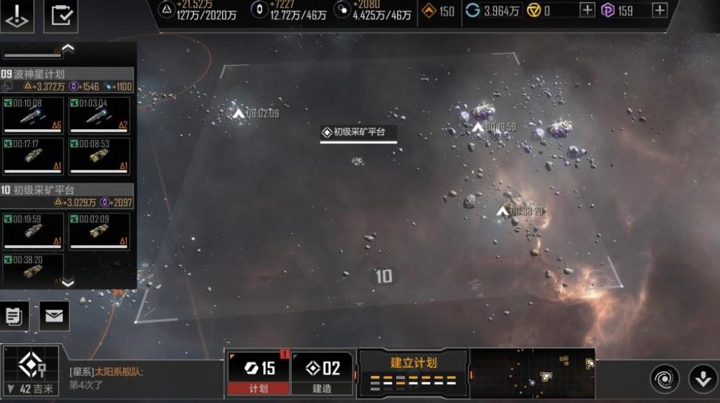为什么无尽的拉格朗日采矿总是有不断出现的怪物