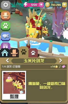 在疯狂动物园里要如何抓住猛犸象