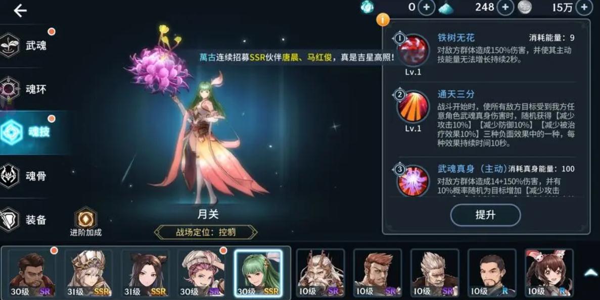斗罗大陆的神界大陆在哪里开启