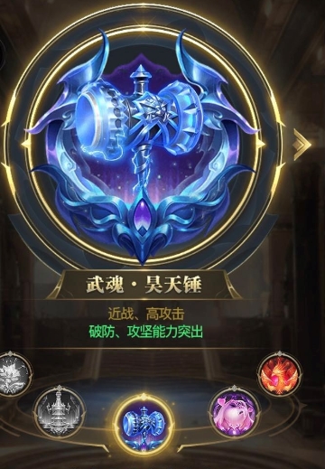 斗罗大陆魂环颜色判定和魂师的等级是否有联系