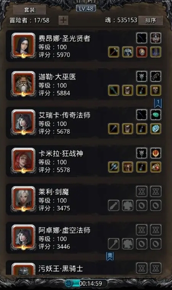 地下城堡2后期最强阵容怎样组合