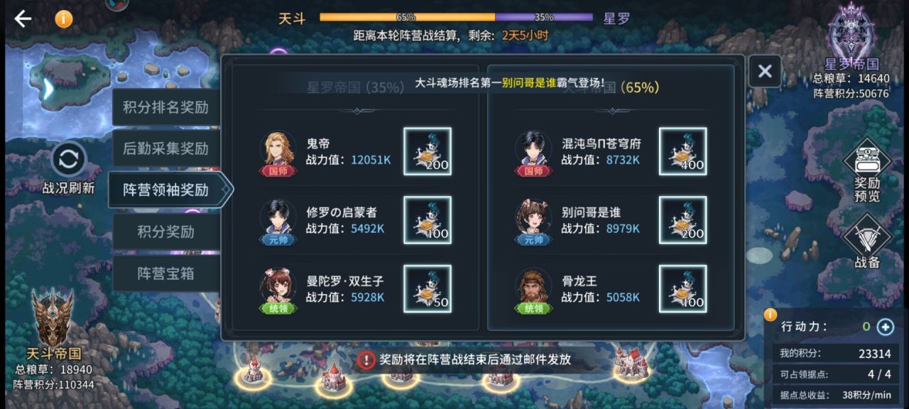如何在斗罗大陆手游中解锁新的幽冥灵猫