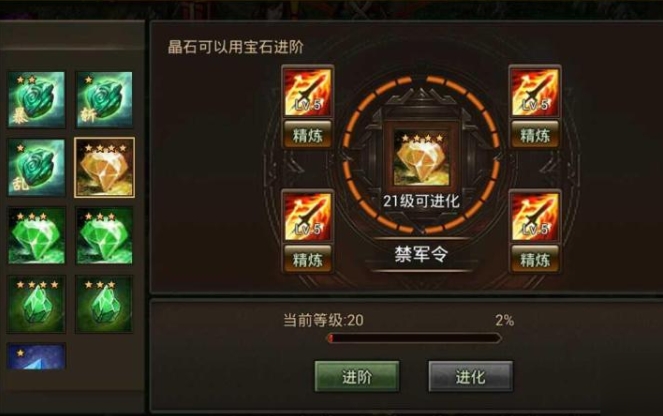 攻城掠地元宝的交易方式有哪些