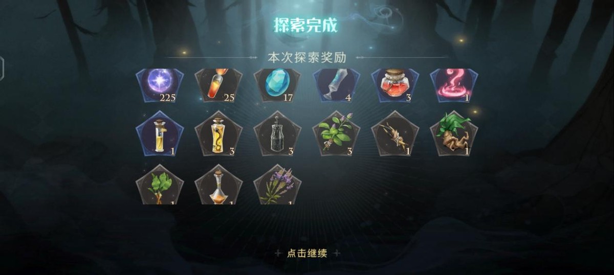哈利波特魔法觉醒禁林四星如何应对那些神秘的魔法生物