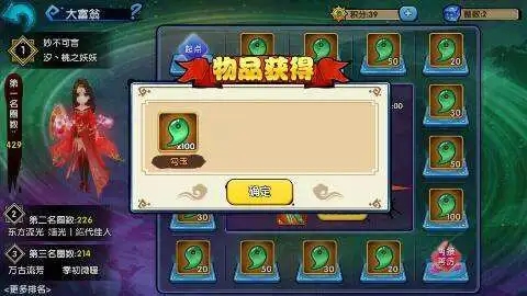 花千骨手游异朽阁多久刷新一次