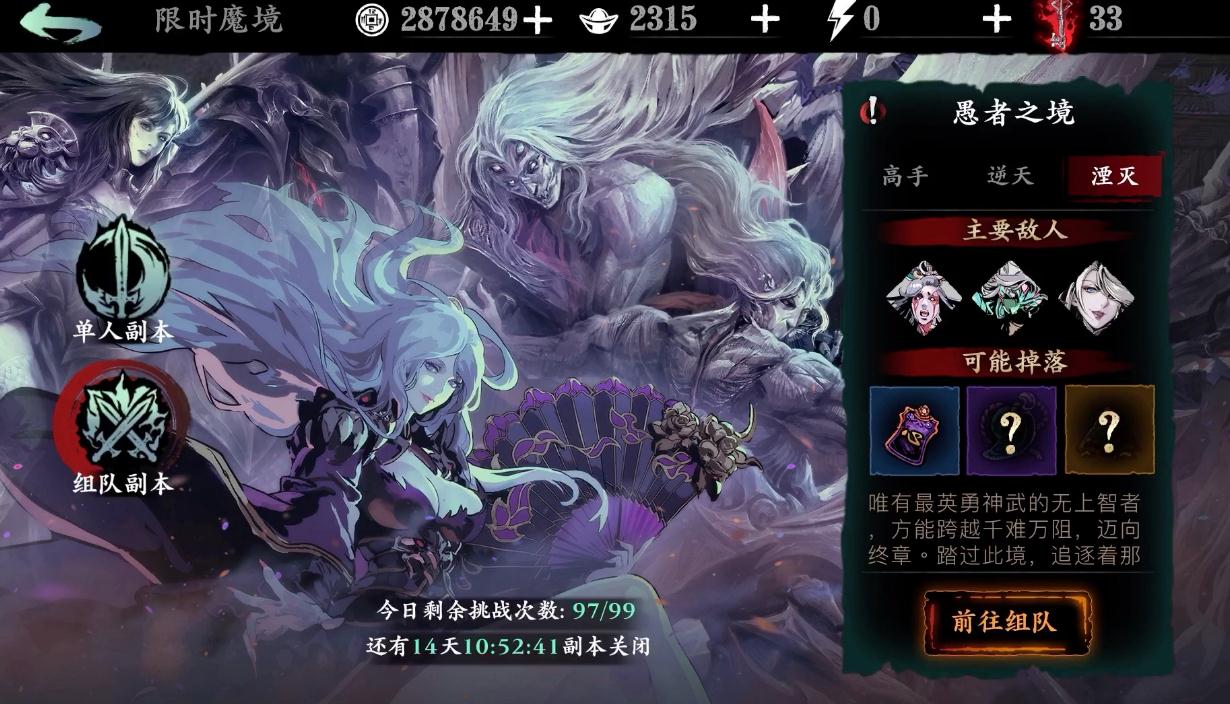 影之刃3物品铸造如何开启生成20份