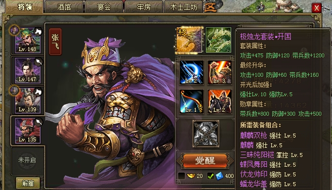 攻城掠地7珍宝逃离有无成功案例