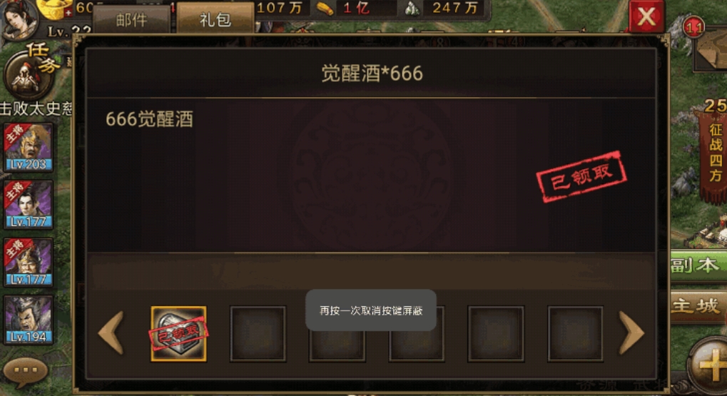 攻城掠地徐祝的攻击方式是怎样的