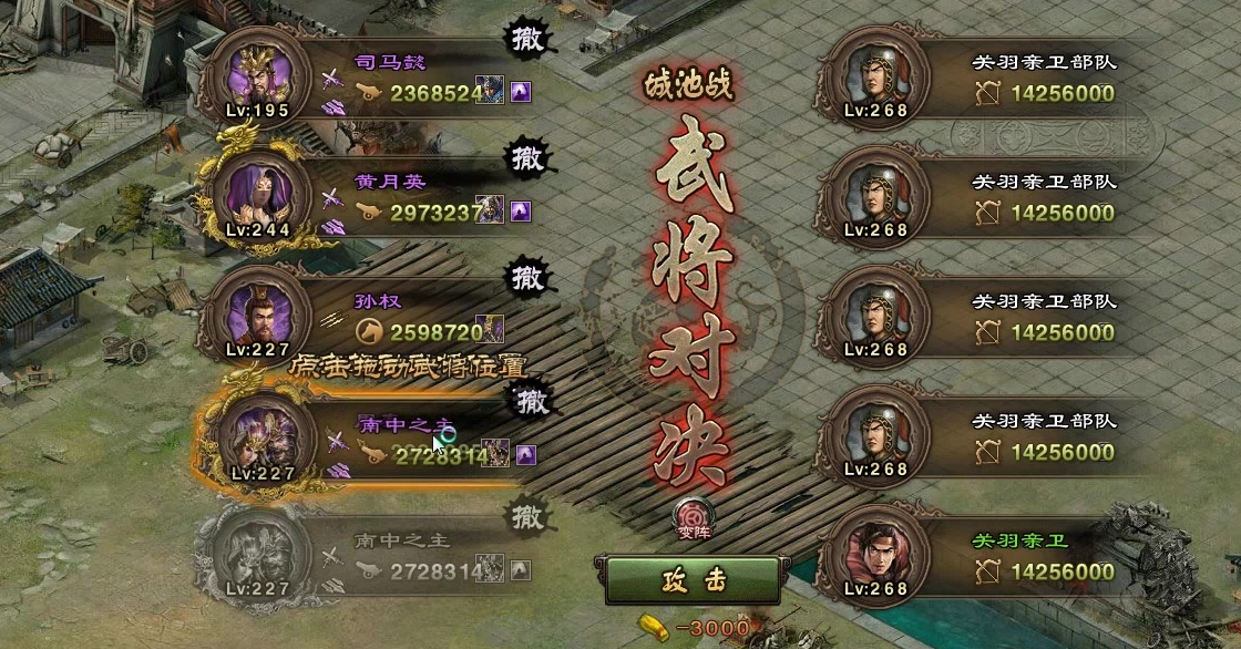 攻城掠地174副本需要什么策略