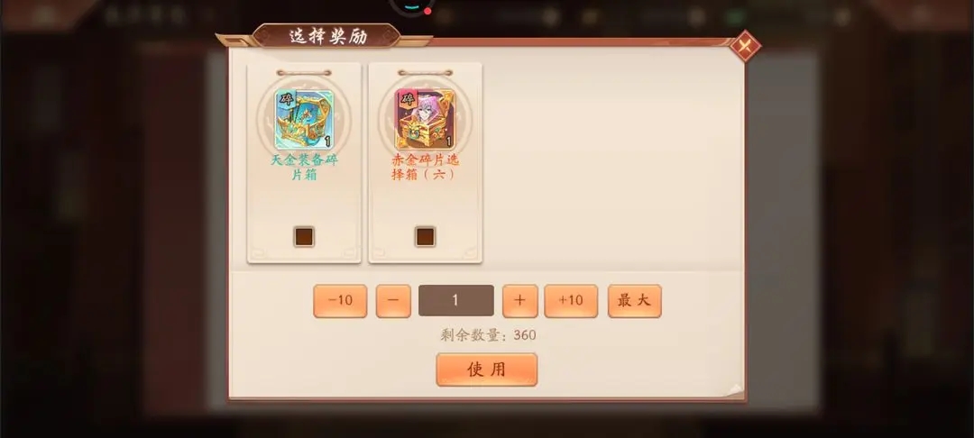 有哪些策略可以提升少年三国志中的吴国阵容实力