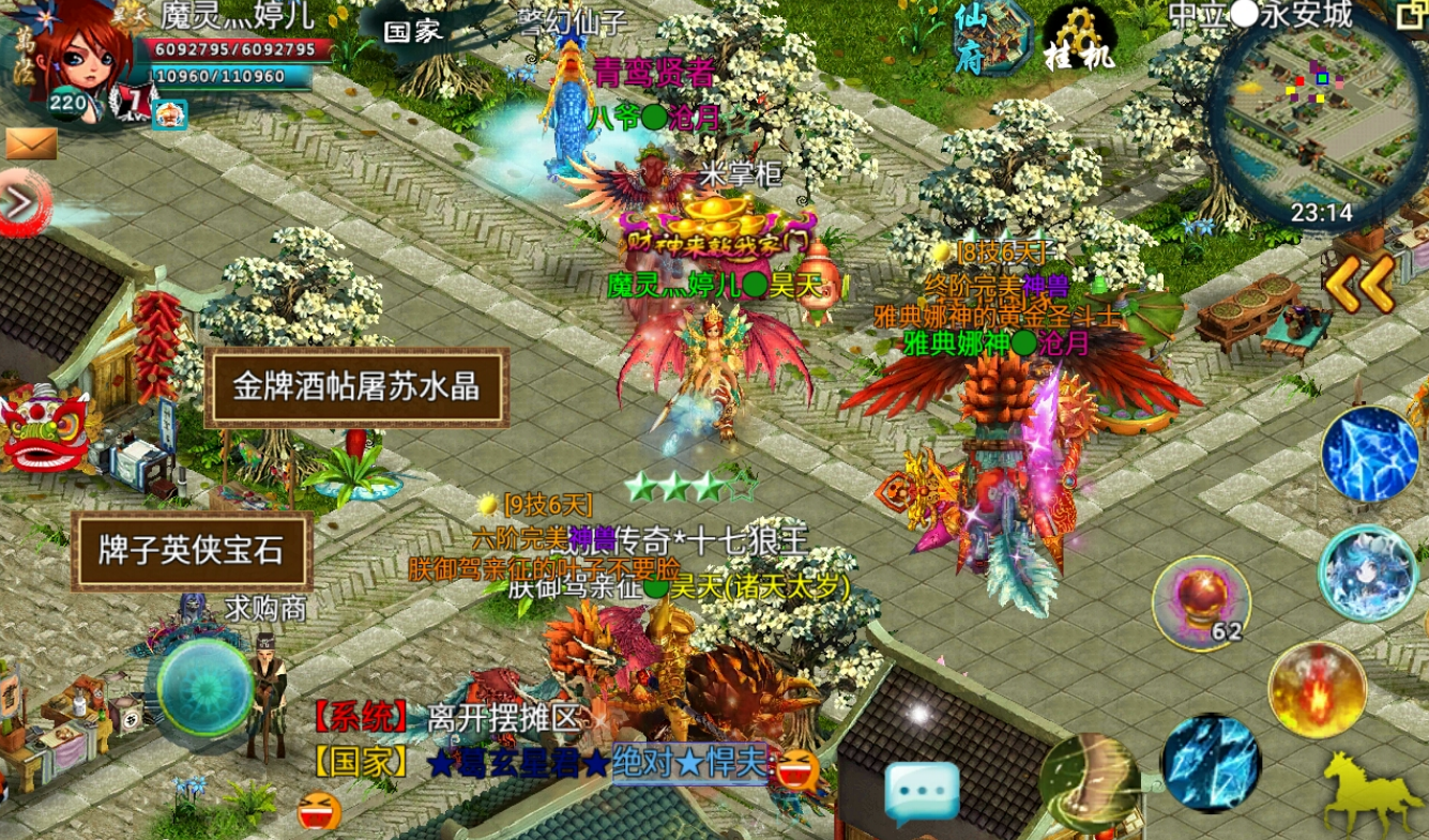 忘仙假龙需要掌握哪些元素技能
