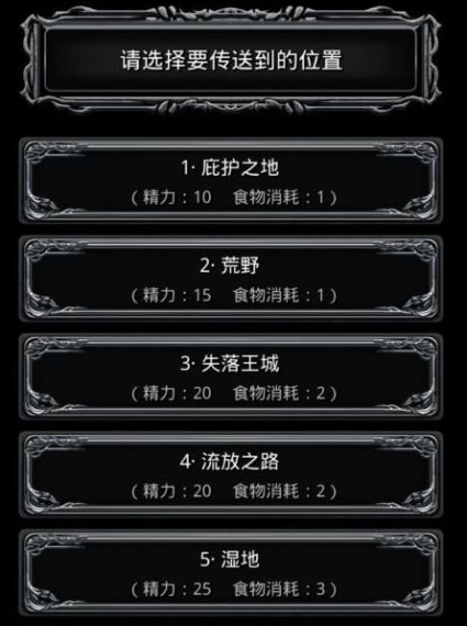 地下城堡2图石碑攻略的最佳战术是什么